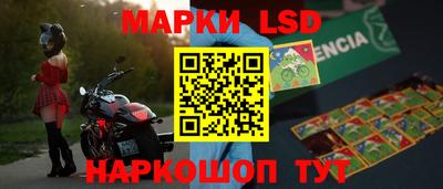 гидра Северобайкальск