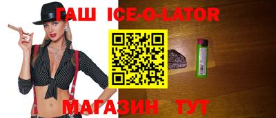 гидра Северобайкальск