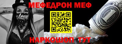 кристаллы Севастополь